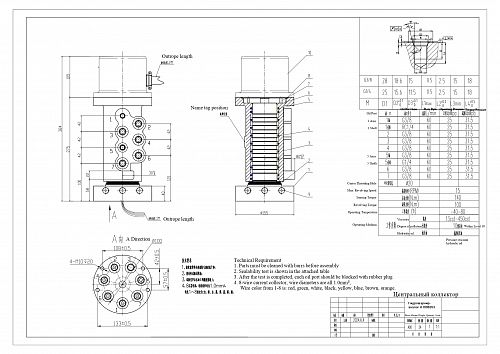 Гидрошарнир A1006353 для КМУ.  �5